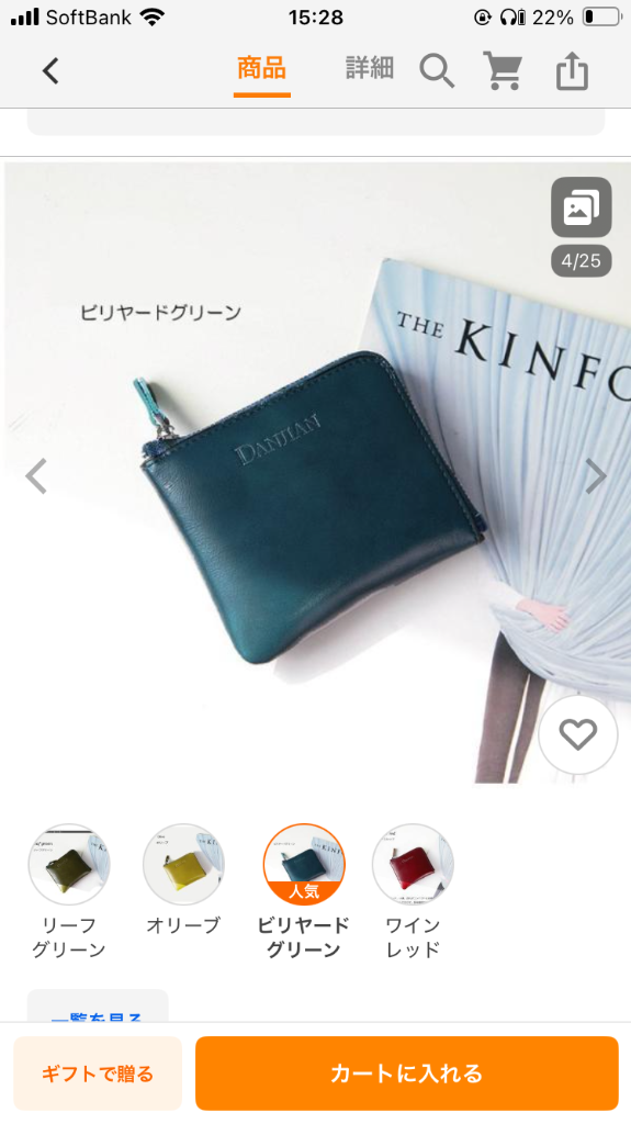 レビュー画像