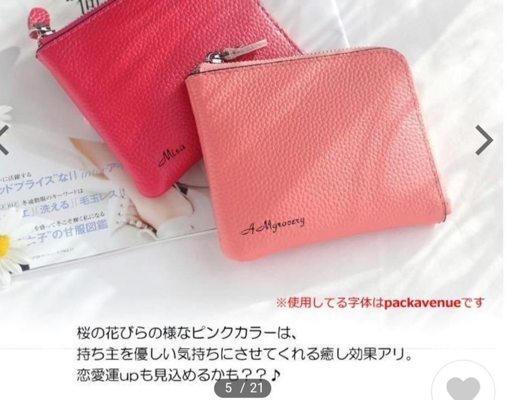 a721 【新品・未使用】男女兼用 二つ折り財布 ピンク ラメ入り