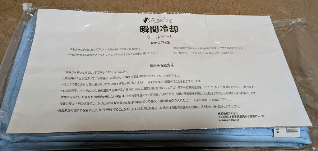 レビュー画像