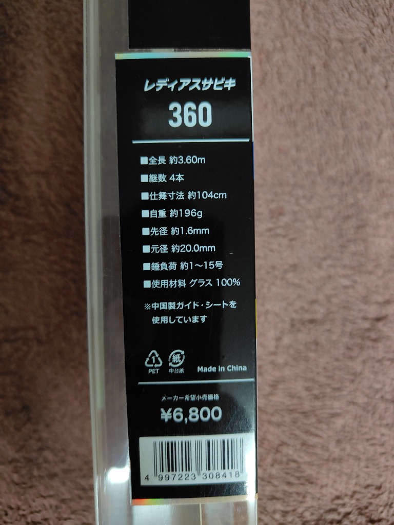 レビュー画像