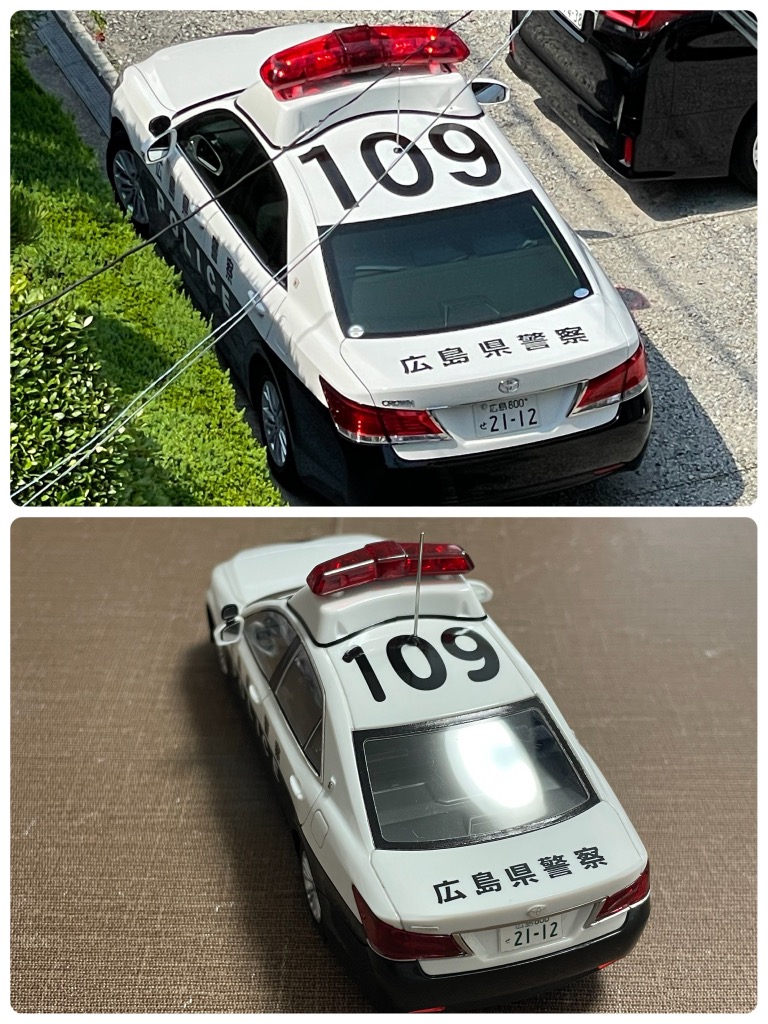 青島文化教材社 [アオシマ通販限定]楽プラ スナップキット No.PD-2 1