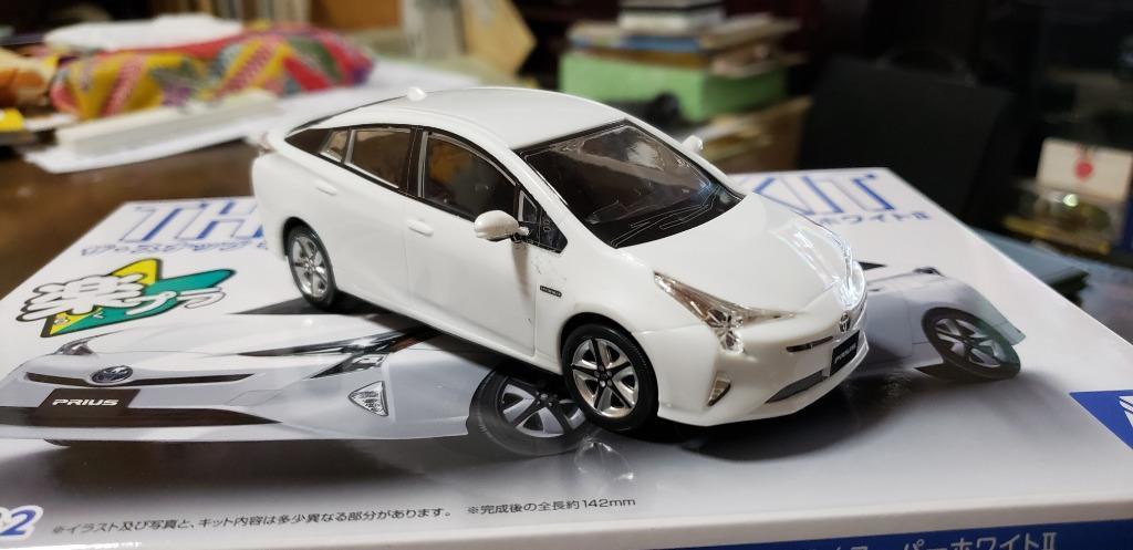 トヨタ プリウス（スーパーホワイトⅡ）｜株式会社 青島文化教材社
