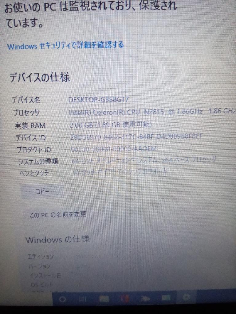 中古 ☆店長おまかせ ノートパソコン Windows10 MicrosoftOffice2021 Celeron Core 2 Duo Pentium  AMD等 メモリ4GB 高速SSD120GB 14型以上 富士通/NEC/DELL/HP等 :pc-note-omakase-10i:中古パソコンショップ  Seihan - 通販 - Yahoo!ショッピング