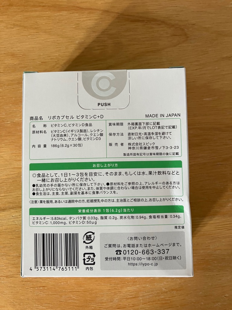 レビュー画像
