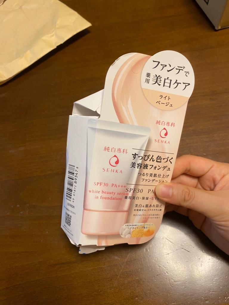 資生堂 純白専科 すっぴん色づく美容液フォンデュ ライトベージュ 30g SPF30 UVカット ファンデーション 3478  :2578-007234:青山マーケットストア - 通販 - Yahoo!ショッピング