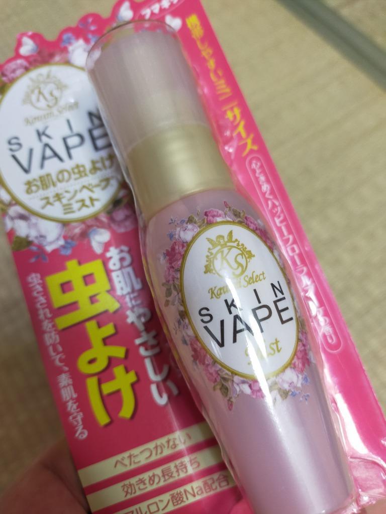 フマキラー Kawaii Select スキンベープミスト 30ml その他害虫駆除