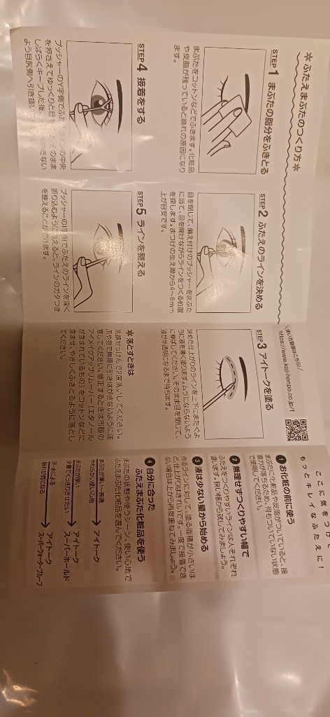 レビュー画像