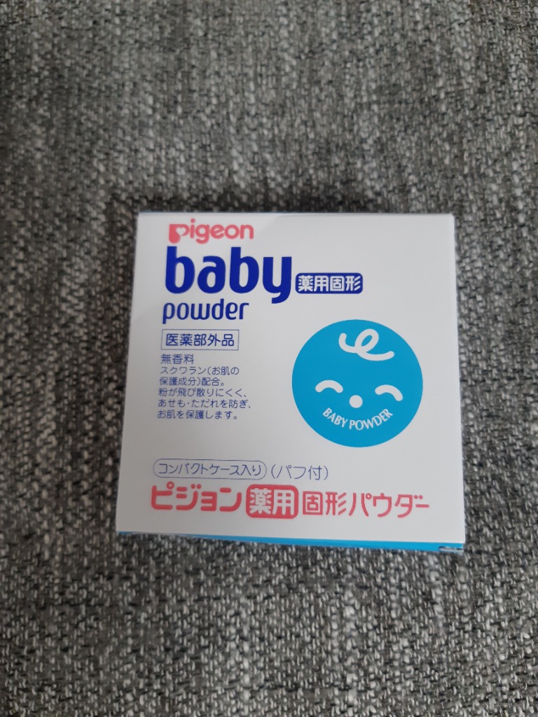 3セット ピジョン 薬用固形パウダー ベビーパウダー パフ付 45g 0546-3