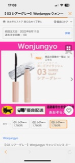 全体のレビュー画像 | 2-0