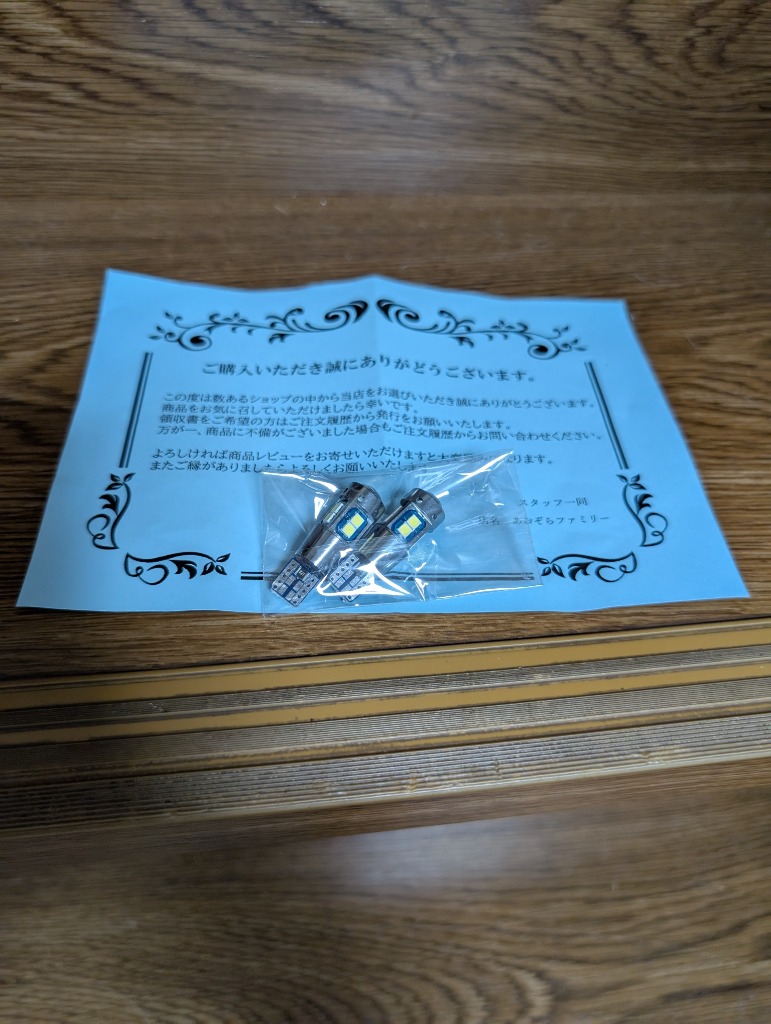 4件目のレビュー画像 | 0