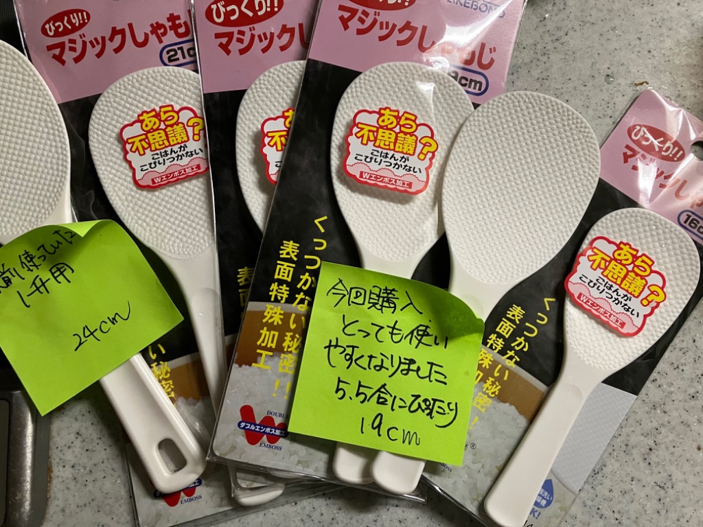 レビュー画像