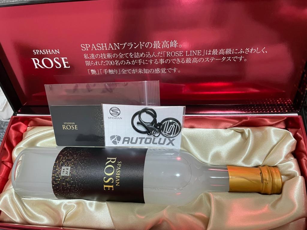 スパシャン ロゼ 2023 SPASHAN ROSE 限定700本 限定商品 キーホルダープレゼント