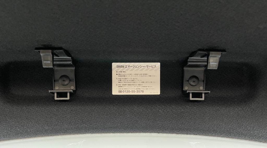 BMW純正/MINI純正 非常停止表示板ホルダー(F44/G23/G83/F55/F56) :51497375203:APdirect - 通販 -  Yahoo!ショッピング