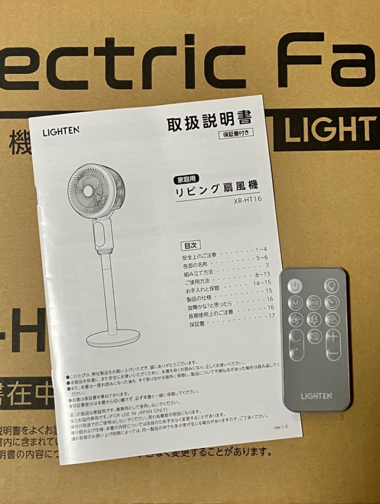 レビュー画像