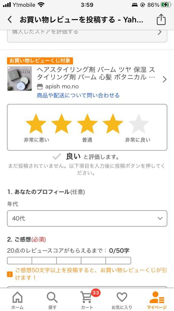 全体のレビュー画像 | 1-0