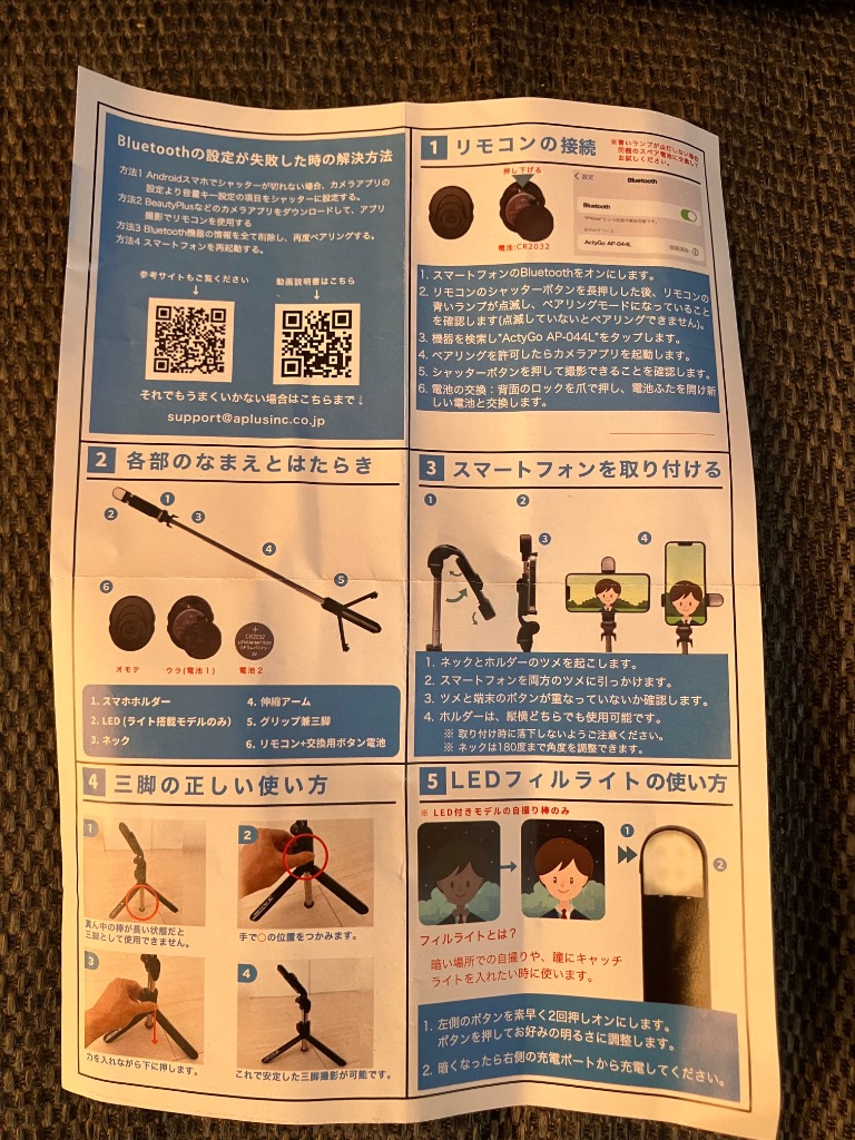 全体のレビュー画像 | 1-2