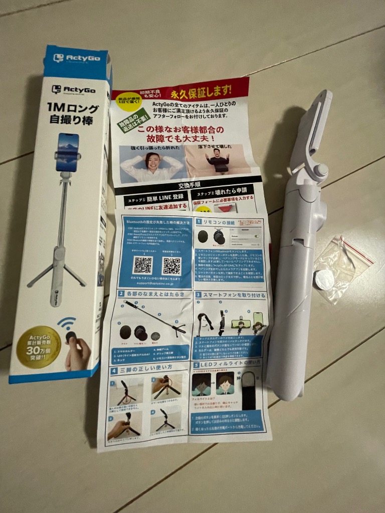 全体のレビュー画像 | 2-0