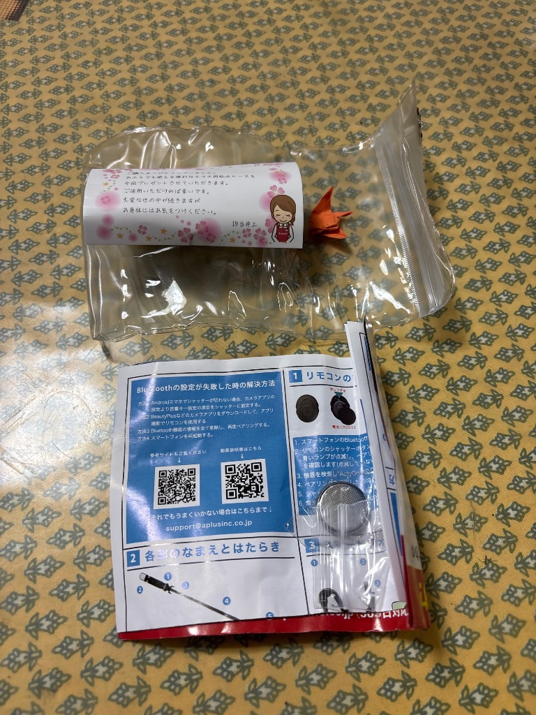 全体のレビュー画像 | 6-0