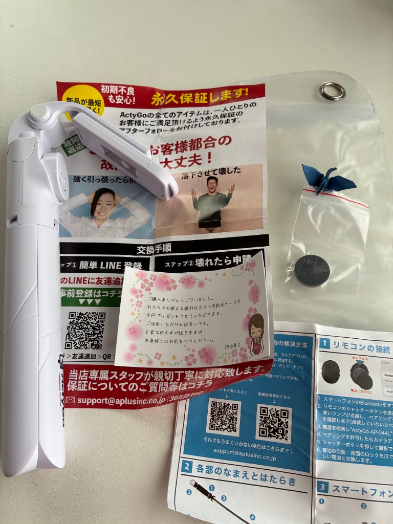 レビュー画像