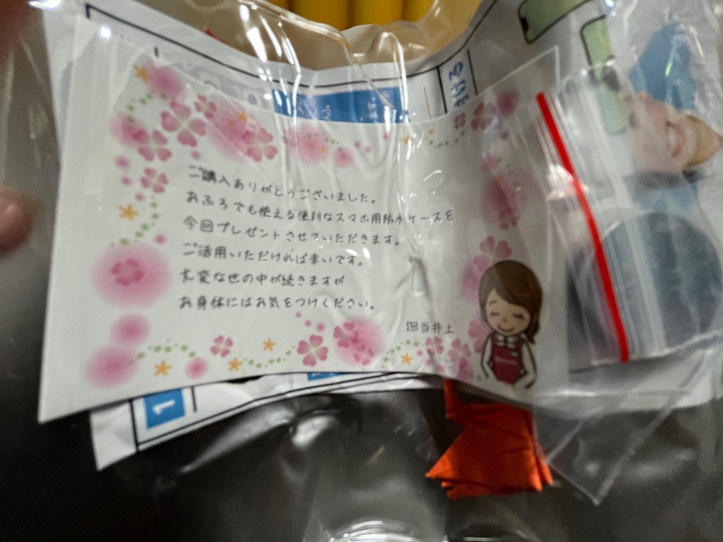 全体のレビュー画像 | 0-1