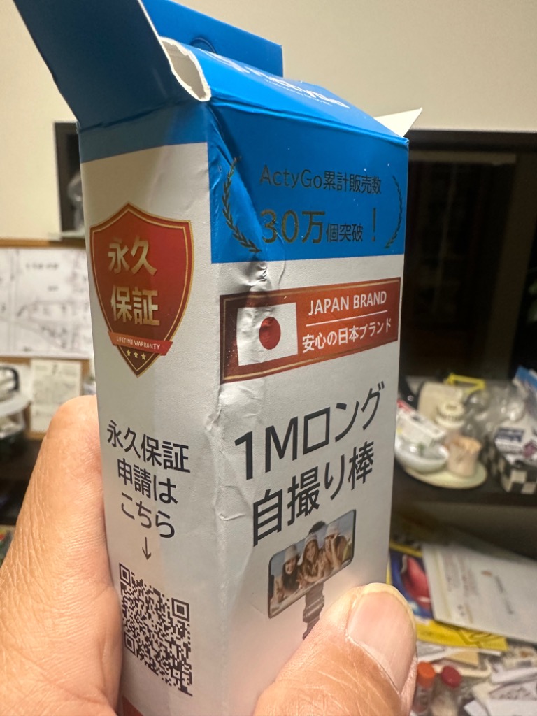 レビュー画像