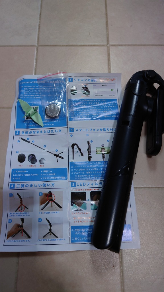 全体のレビュー画像 | 4-0