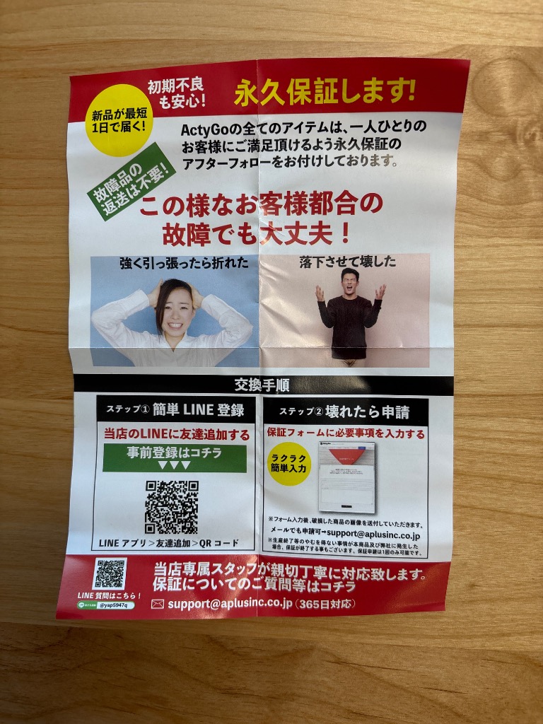 全体のレビュー画像 | 9-1