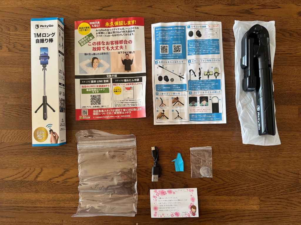 全体のレビュー画像 | 4-0