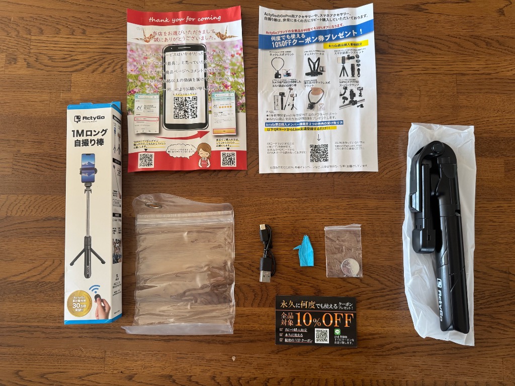 全体のレビュー画像 | 4-1