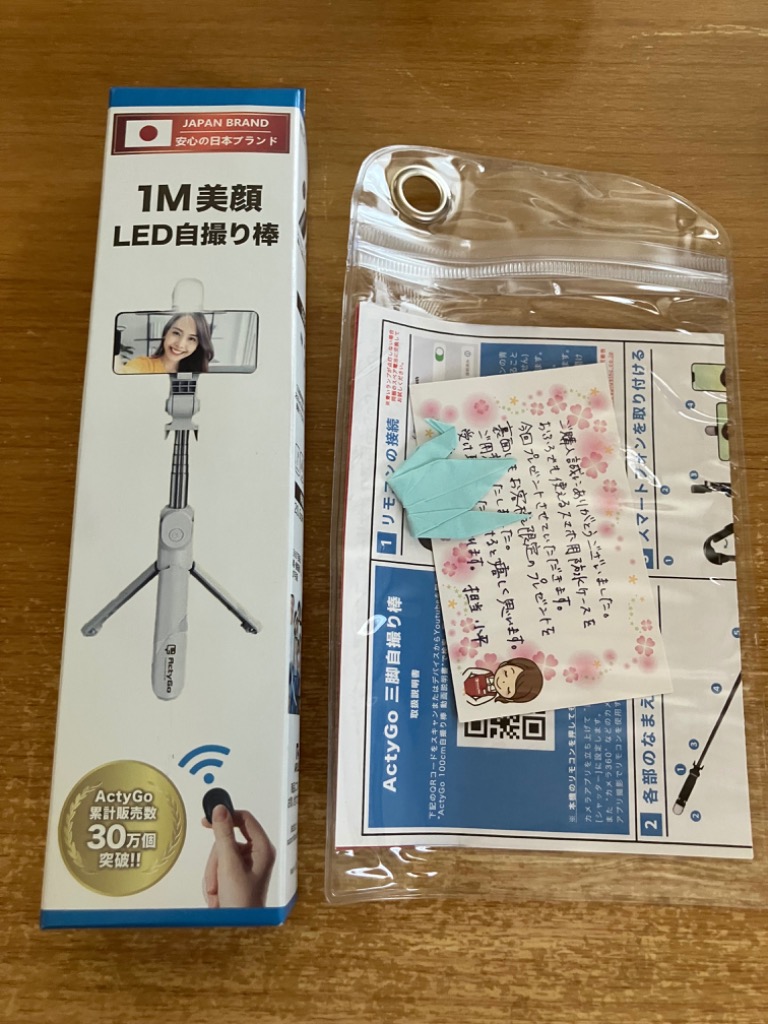 レビュー画像