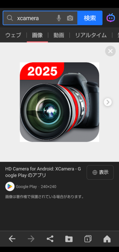 全体のレビュー画像 | 1-0