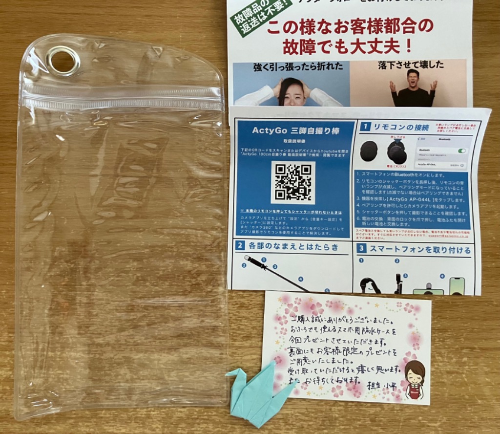 レビュー画像