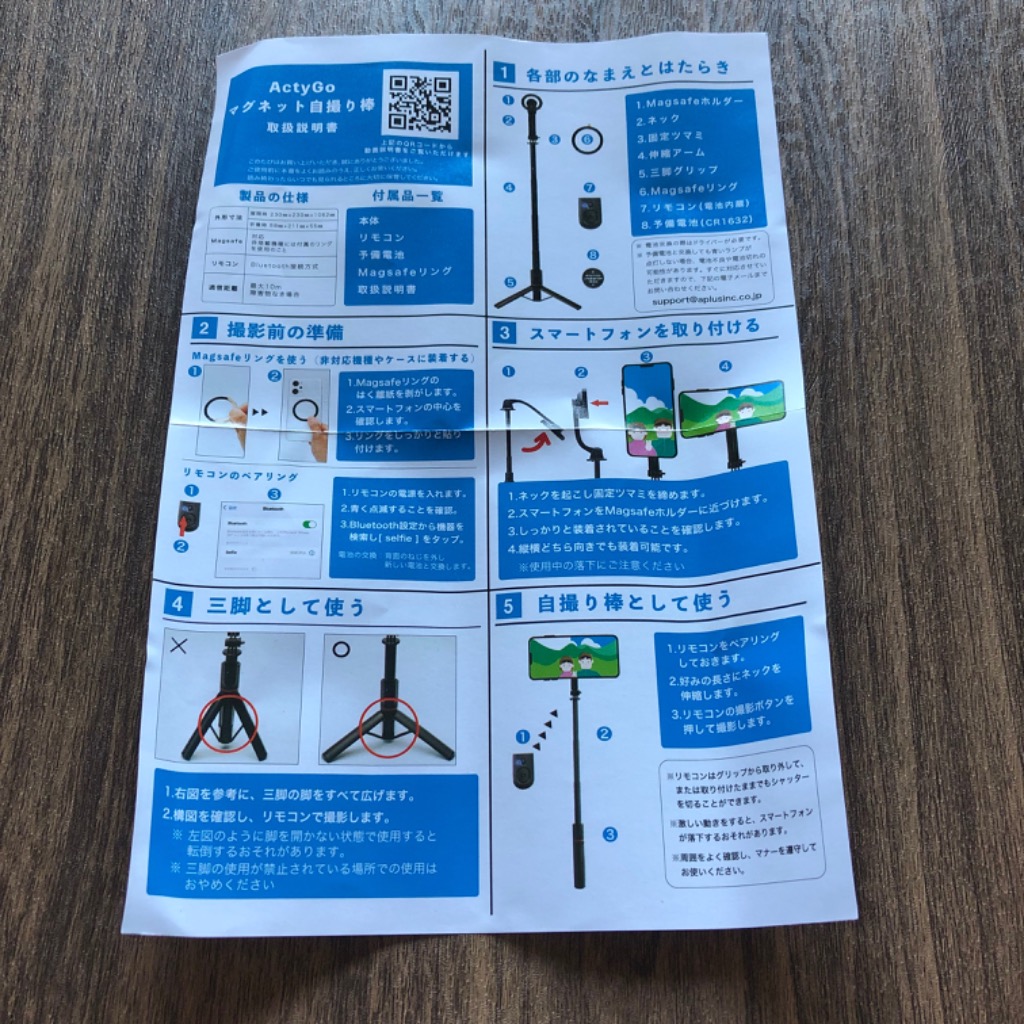 9件目のレビュー画像 | 0