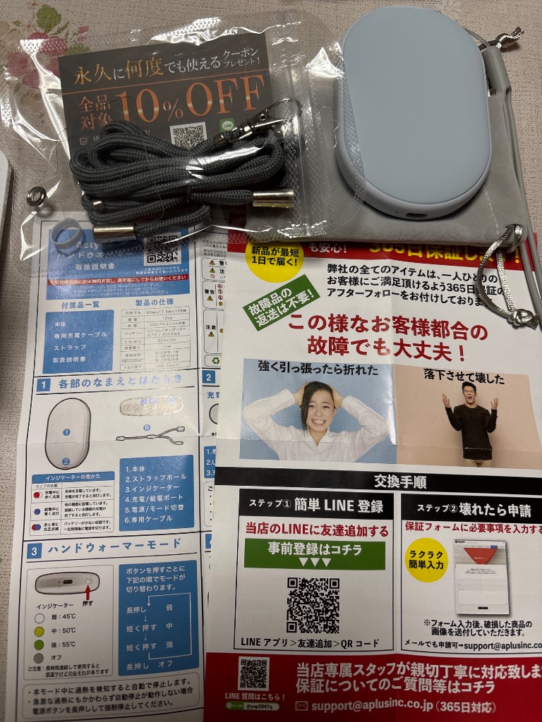 レビュー画像