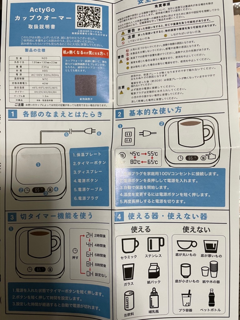 全体のレビュー画像 | 1-0