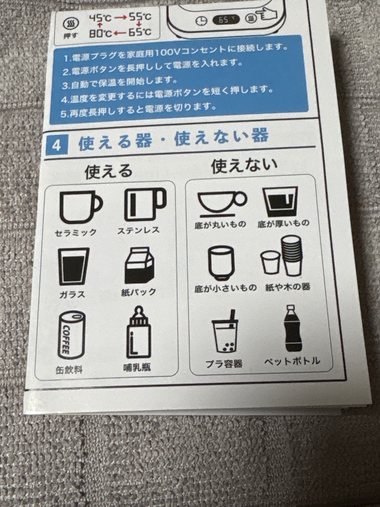 全体のレビュー画像 | 1-1