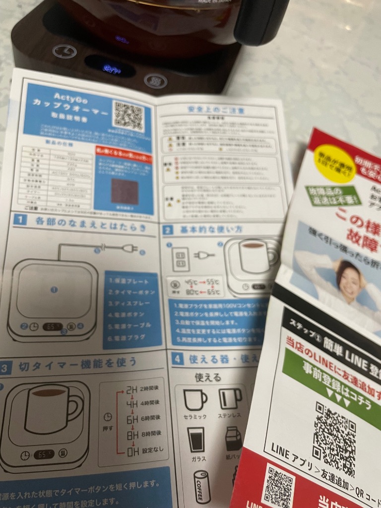 全体のレビュー画像 | 2-0