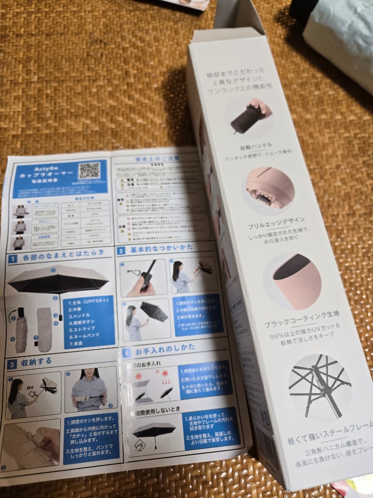 全体のレビュー画像 | 1-0