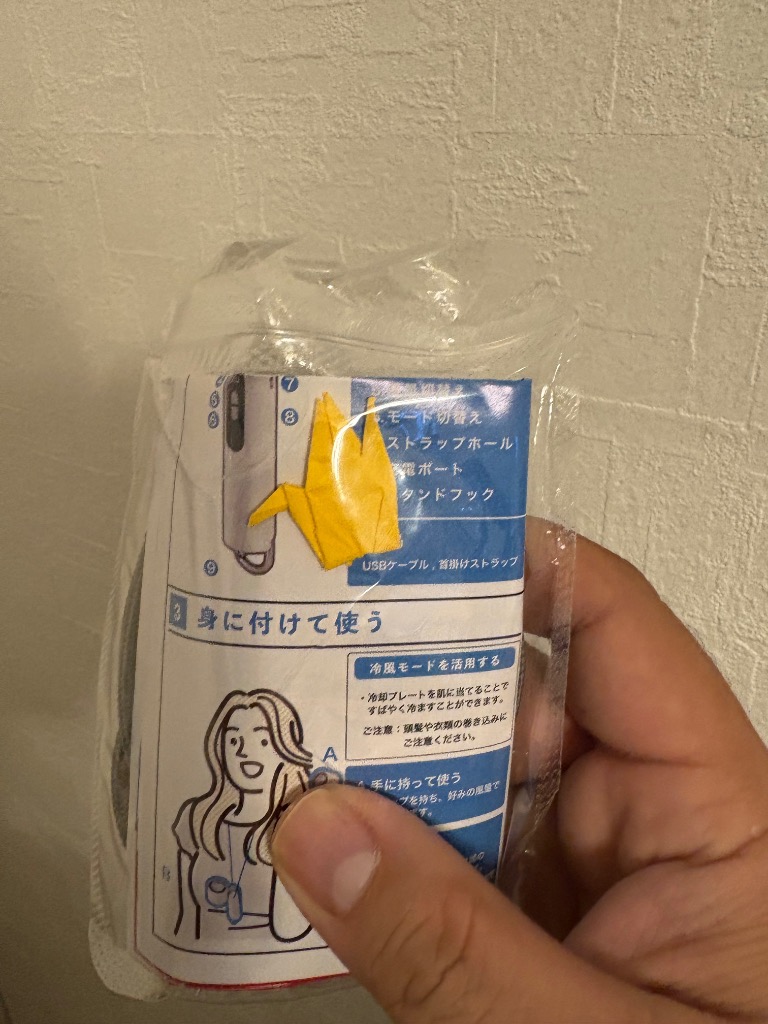 全体のレビュー画像 | 11-1