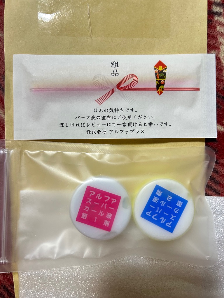 全体のレビュー画像 | 0-1