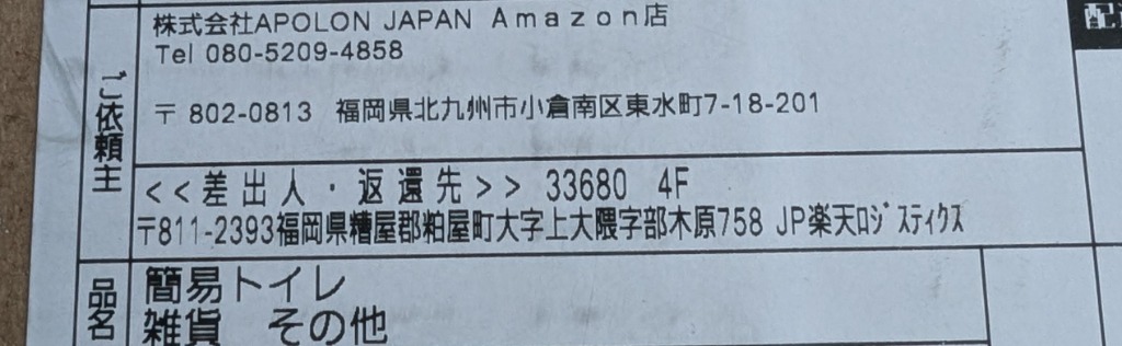 全体のレビュー画像 | 3-0