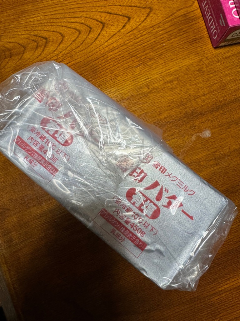 レビュー画像