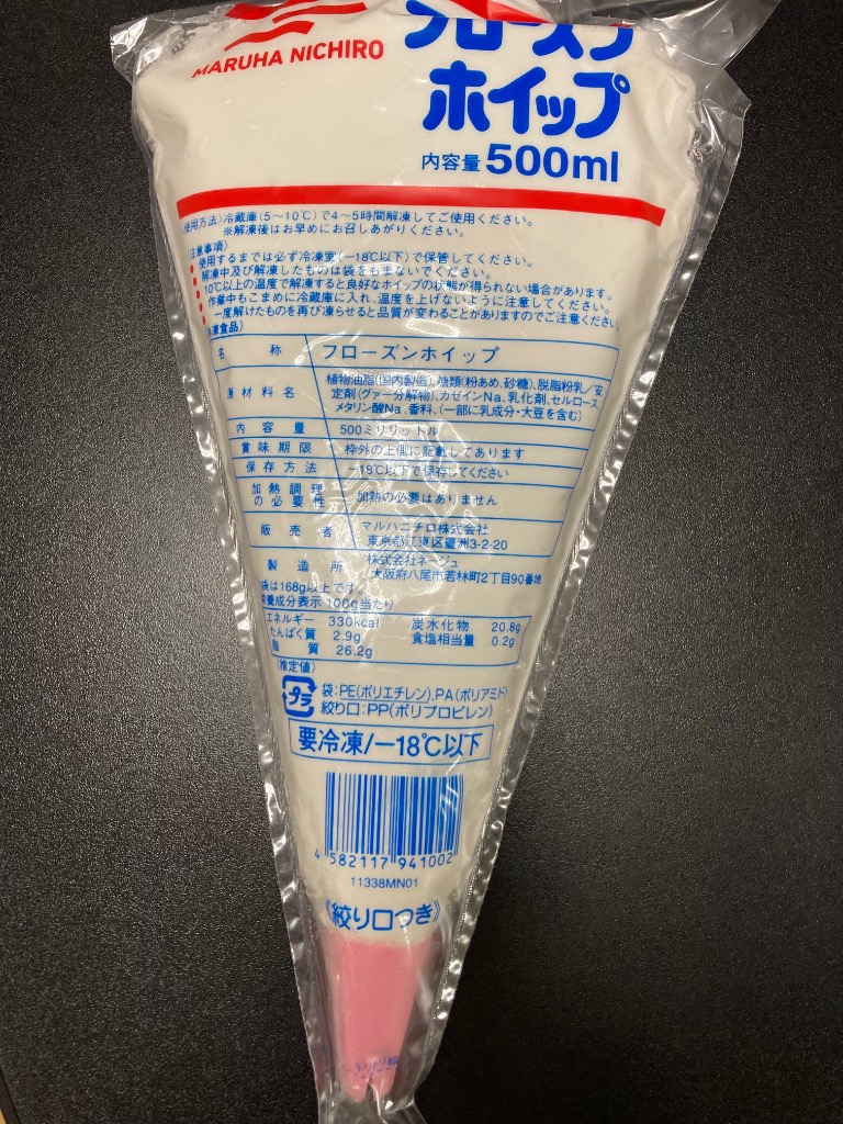 レビュー画像