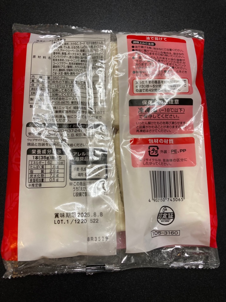 春巻き 2024年 発売】ASICS GEL-KAYANO 14 “Black/Lemon Spark” (アシックス