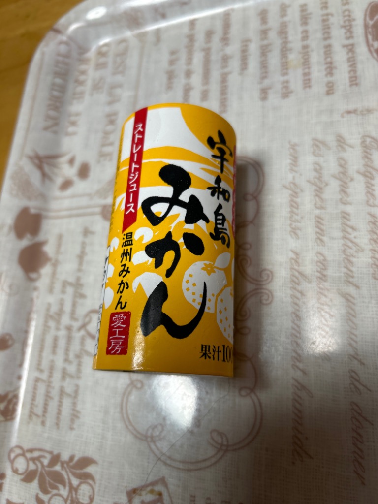 みかん g-w-seto_3k.jpg