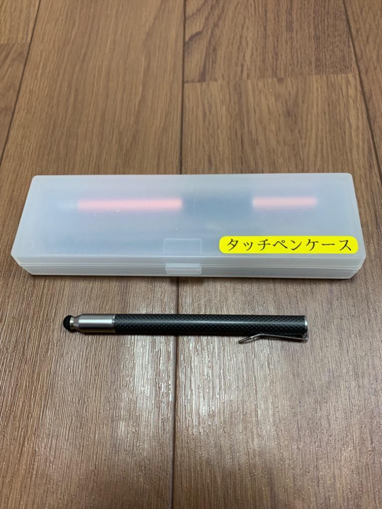 Su-pen キャップ不要でペン先保護 Su-Pen P201S-T9C カーボン タッチペン スタイラスペン  :4562339120331:AppBank Store - 通販 - Yahoo!ショッピング