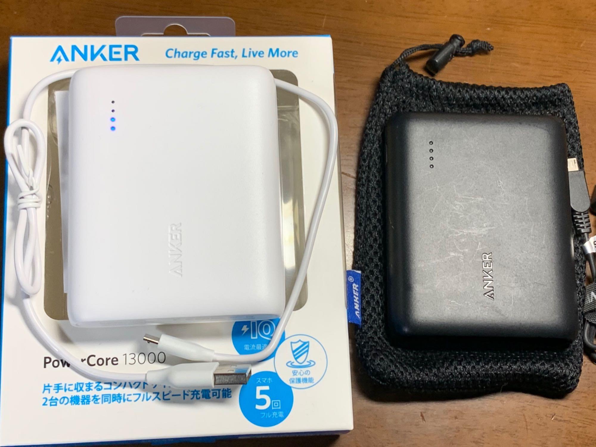 Anker アンカー PowerCore 13000 モバイルバッテリー ホワイト 充電器 高速充電 :4571411188497:AppBank  Store - 通販 - Yahoo!ショッピング