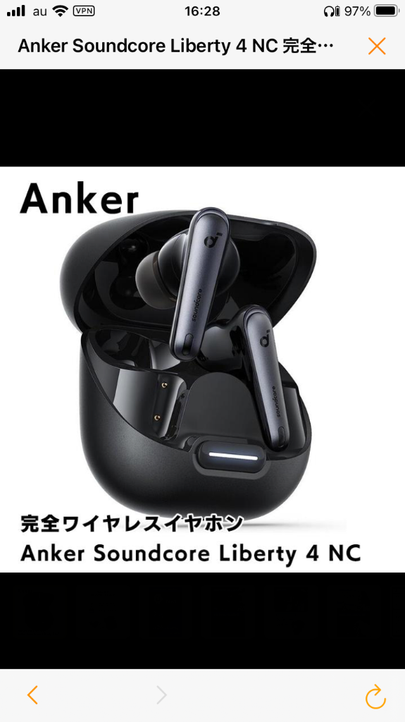 Anker Soundcore Liberty 4 NC 完全ワイヤレスイヤホン ブラック 
