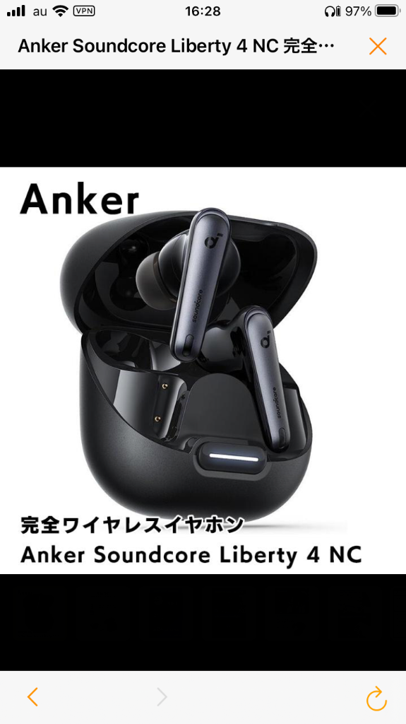 AnkerアンカーLiberty4 ワイヤレスイヤホン - イヤホン