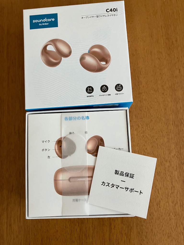 レビュー画像